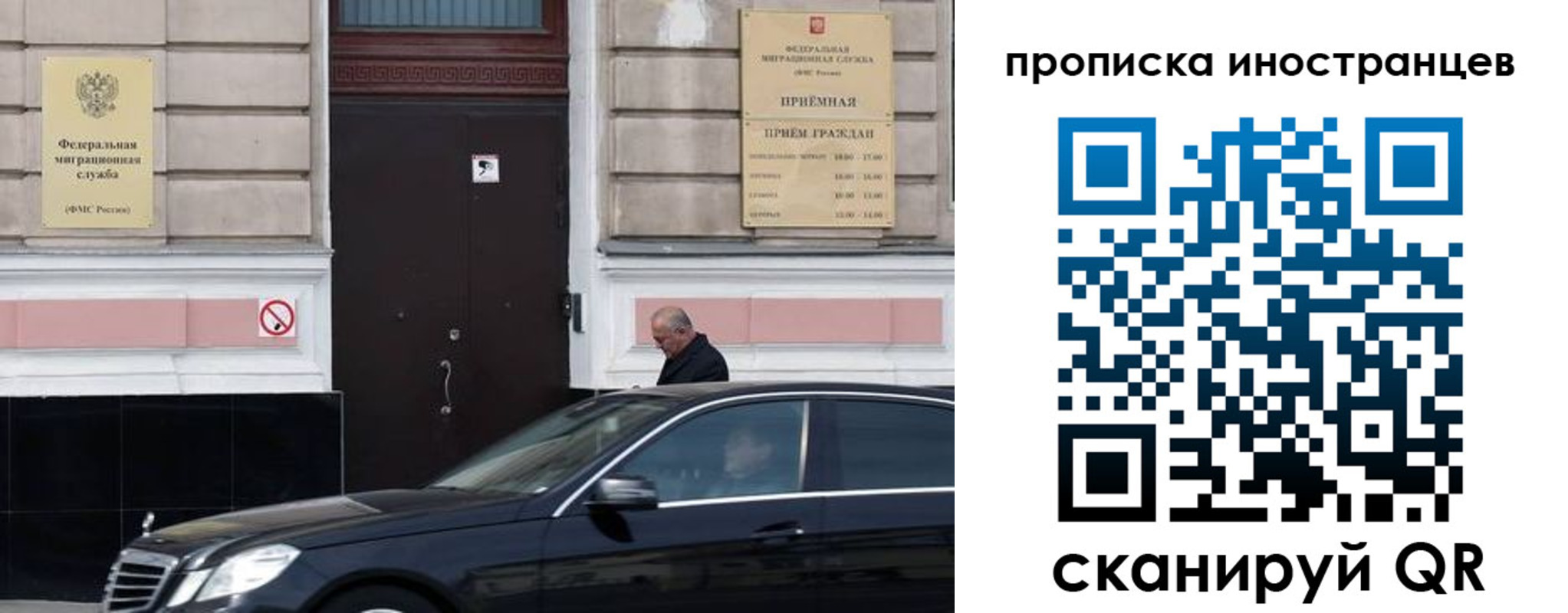 временная регистрация в Тайшете